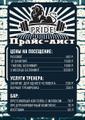 Тренажерный зал Pride