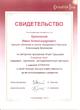 Антицеллюлитный массаж для коррекции фигуры