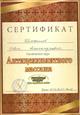 Антицеллюлитный массаж для коррекции фигуры
