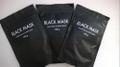 Чёрная маска Black Mask