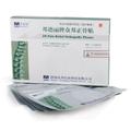 Китайские пластыри 9 монахов - Zb Pain Relief  (5 шт.)