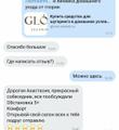 Шугаринг Эпиляция Удаление волос